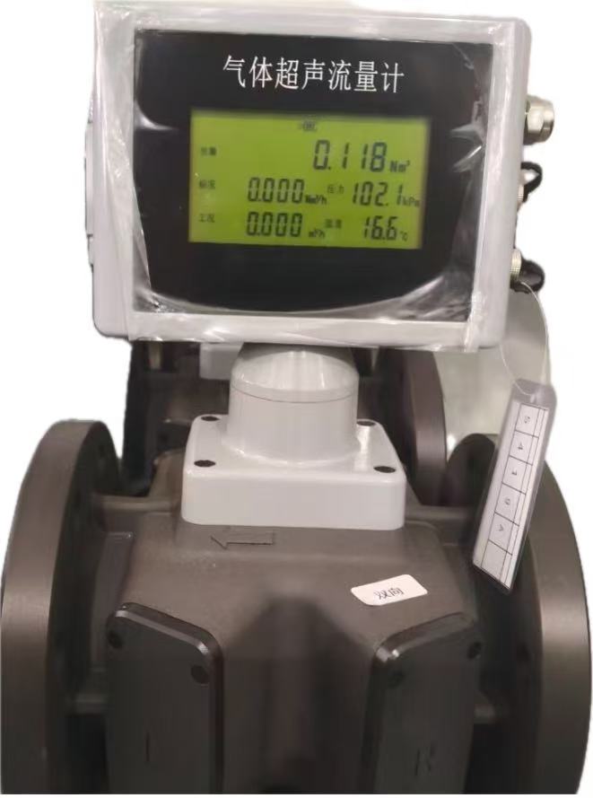 燃气气体超声波流量计